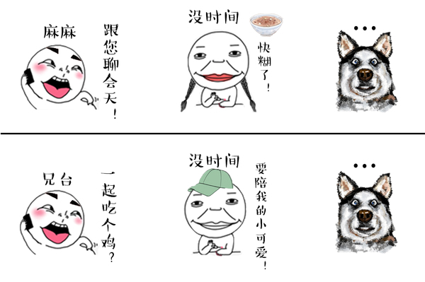 单身狗.jpg