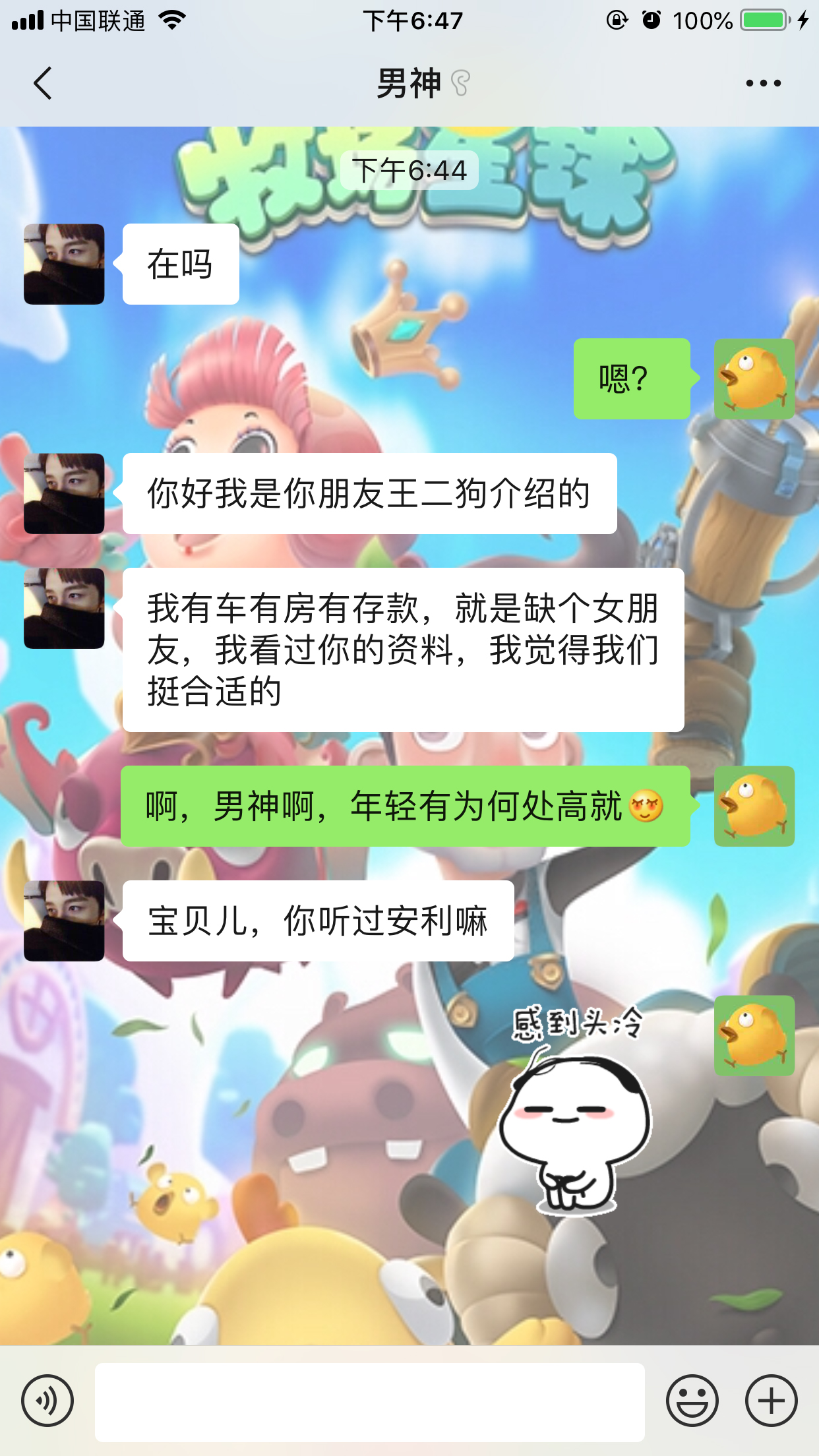 男神J.jpg