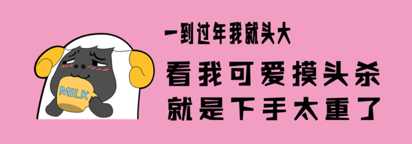 带回家1.png