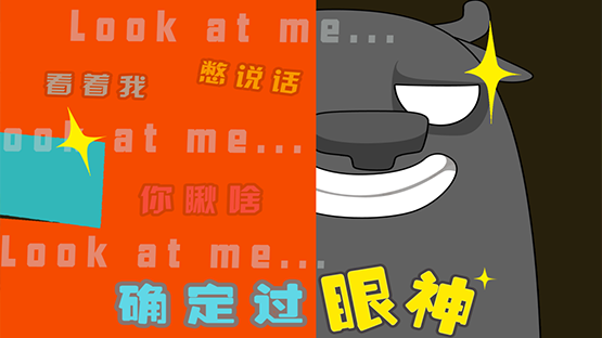 别说话.png